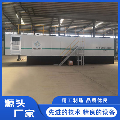 地衛(wèi)環(huán)?！穷^一體化污水處理項(xiàng)目